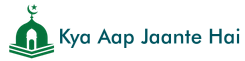 Kya Aap Jaante hai